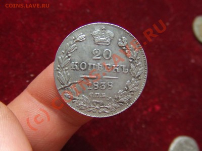 20 КОП 1838спб-нг-ДОСТОЙНЫЙ! ДО 18 ИЮНЯ 21-00 МСК - двацун-1