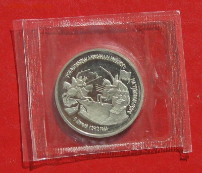 3руб Невский  ПРУФ в запайке до 30 03.15г - IMG_4353.JPG