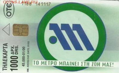 Проездные билеты метро - dfv