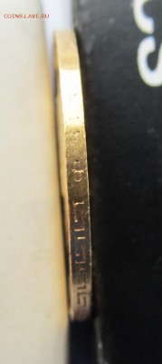 5 рублей 1900 ФЗ - 5