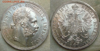 Австрия флорин 1875 - DSC00156.JPG