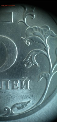 Вопросы по определению разновидности от djvovan69 - IMG_20150327_134907