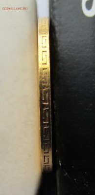 5 рублей 1902 АР - 13