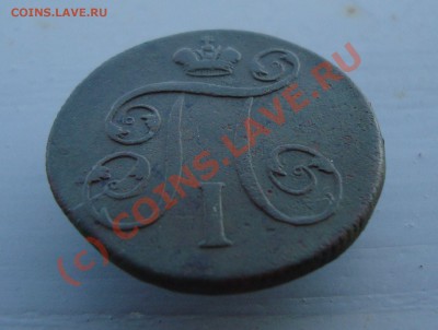 оцените 2 копейки 1758 года - DSC04807.JPG