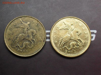 10К.1Р,2Рубля расколы - SDC16467.JPG