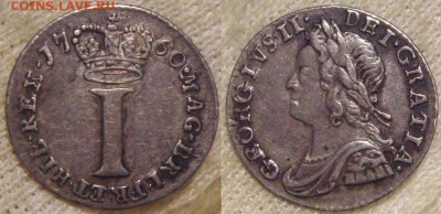Англия шилинг 1787 и 1868,3р 1762,6р 1834,1р 1760 пол кр1940 - DSC02266.JPG