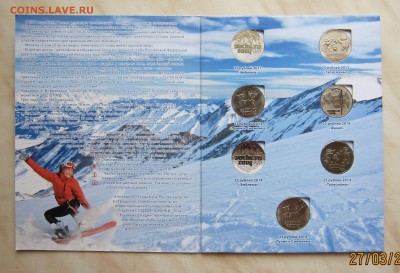 25р. СОЧИ 2011-2014гг. (UNC, все 7 шт.) в АЛЬБОМЕ. ФИКС. - с_7_2