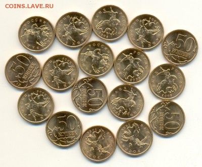 50 копеек 2008 СП, - 50 шт. Мешковые по ФИКС, 5 лотов - сканирование0005