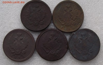 2 коп 1811,1812,1814,1815,1820,до 29.03 в 21.00мск - 1а.JPG