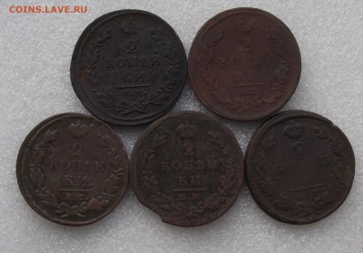 2 коп 1811,1812,1815,1825,1826,до 29,03 в 21.00мск - 2.JPG