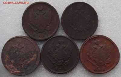 2 коп 1811,1812,1814,1815,1820.до 29.03 в 21.00мск - 3а.JPG