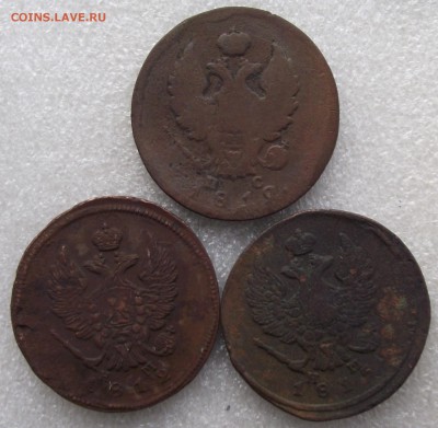 2 коп 1812 разные,1815,до 29.03 в 21.00мск - 4а.JPG
