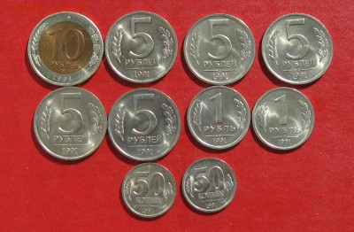 Мешковые монеты 1991г  до 30.03.15г - IMG_4396.JPG