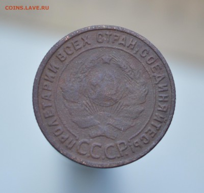 1 копейка 1925 года - 1 к25