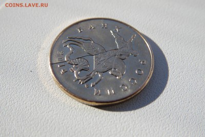 50 копеек 2014 раскол - IMG_3979.JPG