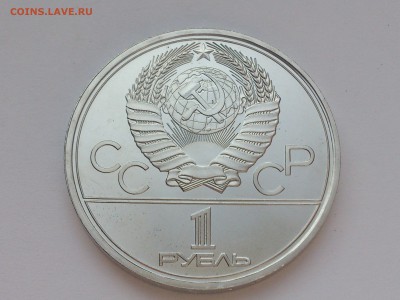 1 РУБЛЬ  1979 г. КОСМОС. ОЛИМПИАДА - 80. UNC . 30.03 в 22-00 - DSC_8821