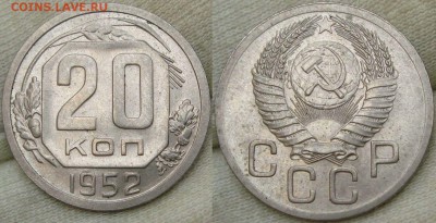 Небольшая подборка монет до 1961 №2 - DSC00082.JPG