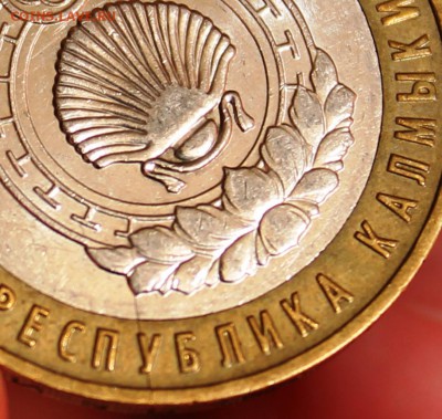 Калмыкия+Дагестан_расколы_до 29.03.2015_22:00 +БОНУСЫ - IMG_7913.JPG