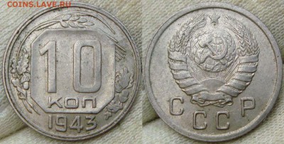 Небольшая подборка монет до 1961 №2 - DSC00097.JPG