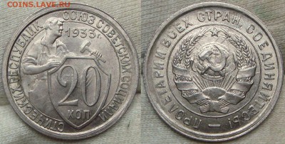 Небольшая подборка монет до 1961 №2 - DSC09999.JPG
