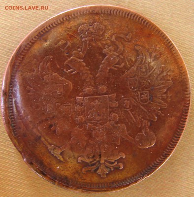 3 копейки 1864 ЕМ - DSC08446.JPG