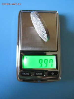 50 копеек 1913 года Э.Б. - ehsU7G1W07k