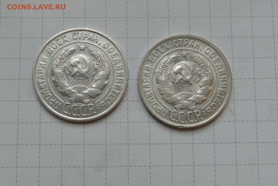 20 коп 1927г 1928г в Блеске до 29марта в 22-00 - 20-2