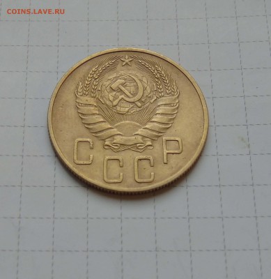 5 коп 1937г Хорошая! до 29 марта в 22-00 - 5-2