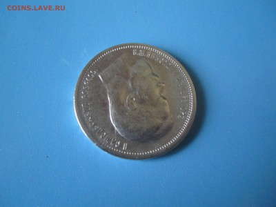 50 копеек 1910 года Э.Б. до 29.03.2015 в 22.00 по МСК - -lZ2NBZiF_o