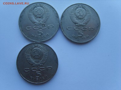 5р.Ленинград.Киев.Новгород.1988г.до 31.03.15.до 22.00. - S8300292.JPG