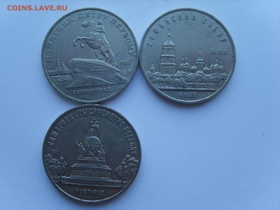 5р.Ленинград.Киев.Новгород.1988г.до 31.03.15.до 22.00. - S8300291.JPG