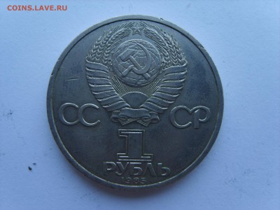1р.Энгельс.1985г.до 31.03.15.до22.00. - S8300296.JPG