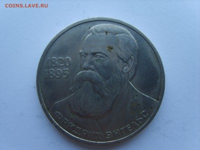 1р.Энгельс.1985г.до 31.03.15.до22.00. - S8300295.JPG