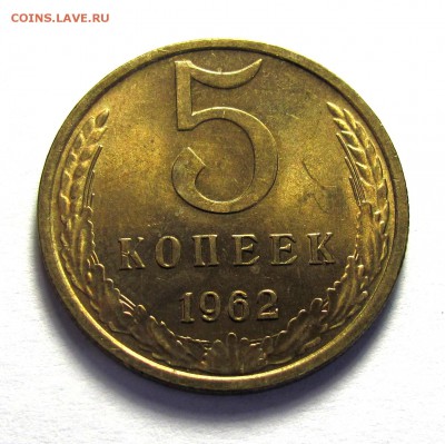 5 копеек послереформы, не наборные - IMG_6248.JPG