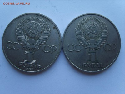 1р.Терешкова.Гагарин.1982.83гг.до 31.03.15.до22.00. - S8300298.JPG