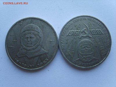 1р.Терешкова.Гагарин.1982.83гг.до 31.03.15.до22.00. - S8300297.JPG