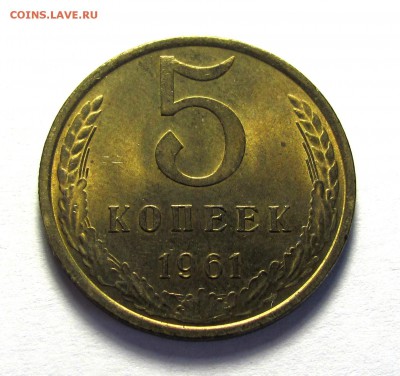 5 копеек послереформы, не наборные - IMG_6246.JPG
