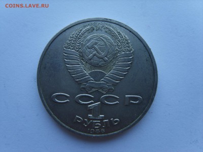 1р.Ломоносов.1986г.до 31.03.15.до22.00. - S8300294.JPG