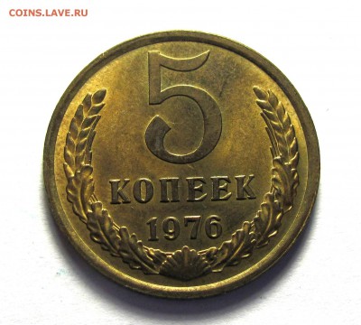 5 копеек послереформы, не наборные - IMG_6272.JPG