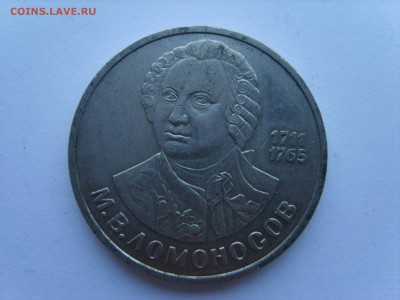 1р.Ломоносов.1986г.до 31.03.15.до22.00. - S8300293.JPG