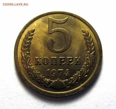 5 копеек послереформы, не наборные - IMG_6268.JPG