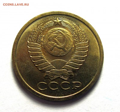 5 копеек послереформы, не наборные - IMG_6279.JPG