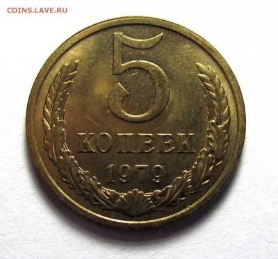 5 копеек послереформы, не наборные - IMG_6278.JPG