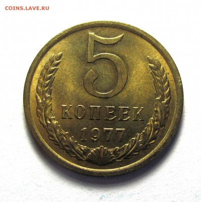 5 копеек послереформы, не наборные - IMG_6274.JPG
