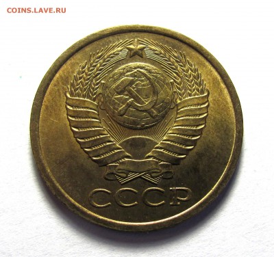 5 копеек послереформы, не наборные - IMG_6283.JPG