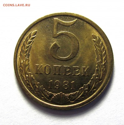 5 копеек послереформы, не наборные - IMG_6282.JPG