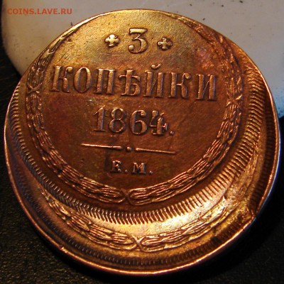 ЦЕНТ 1955 с "ошибкой". - DSC08439.JPG