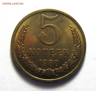 5 копеек послереформы, не наборные - IMG_6280.JPG