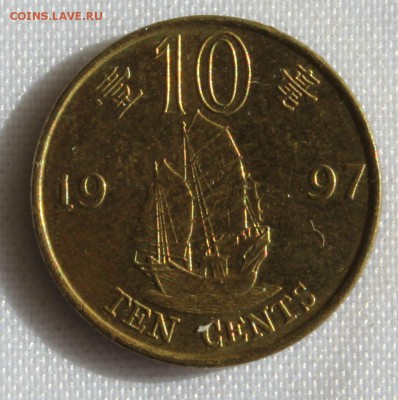 С 1 руб. HONG-KONG 10с 1997г.ПАРУСНИК до 2.04.15г.в 22-00 - IMG_4678.JPG