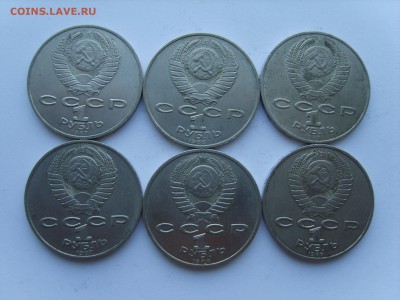 1р. 6 монет.1987-88.до 31.03.15.до22.00. - S8300302.JPG